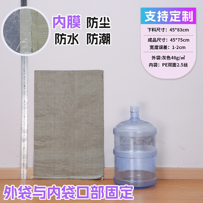 Manufacturer double-layer color waterproof woven bag plastic coating thickened express moving logistics packaging snakeskin bag customization