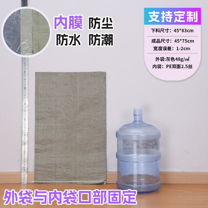Manufacturer double-layer color waterproof woven bag plastic coating thickened express moving logistics packaging snakeskin bag customization