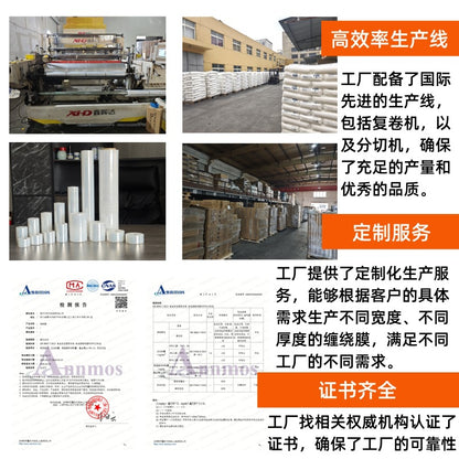 PE winding film manufacturer packaging wrapping film 5cm50cm takeaway sealing film logistics wrapping film stretching film moving