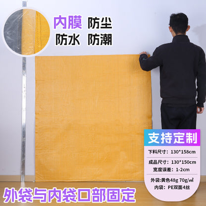Manufacturer double-layer color waterproof woven bag plastic coating thickened express moving logistics packaging snakeskin bag customization