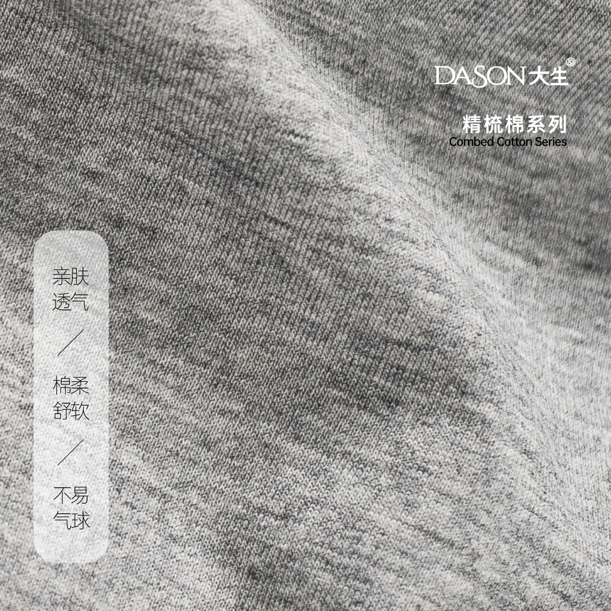 40 precision cotton pull frame hair elastic cloth Odell pure cotton 160g plain weave sweat cloth soft T-shirt fabric