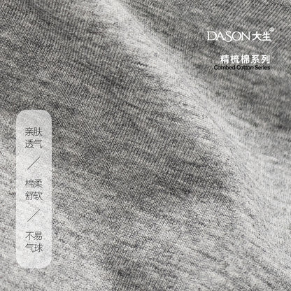 40 precision cotton pull frame hair elastic cloth Odell pure cotton 160g plain weave sweat cloth soft T-shirt fabric