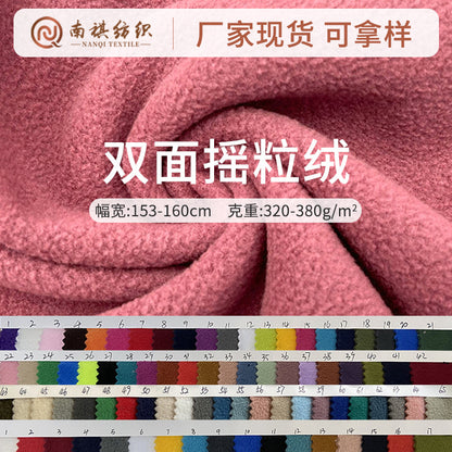 Spot 320g double-sided fleece fabric jacket sweater composite fleece double brush double fleece fabric wholesale