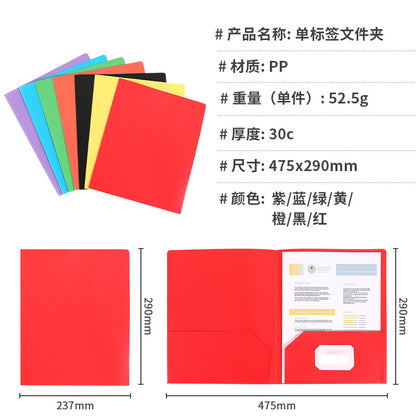 Cross-border zipper hot-selling folder office folder folder lette size file bag file bag