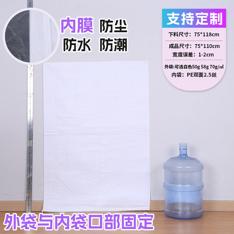 Manufacturer double-layer color waterproof woven bag plastic coating thickened express moving logistics packaging snakeskin bag customization