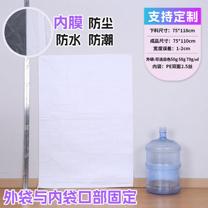 Manufacturer double-layer color waterproof woven bag plastic coating thickened express moving logistics packaging snakeskin bag customization