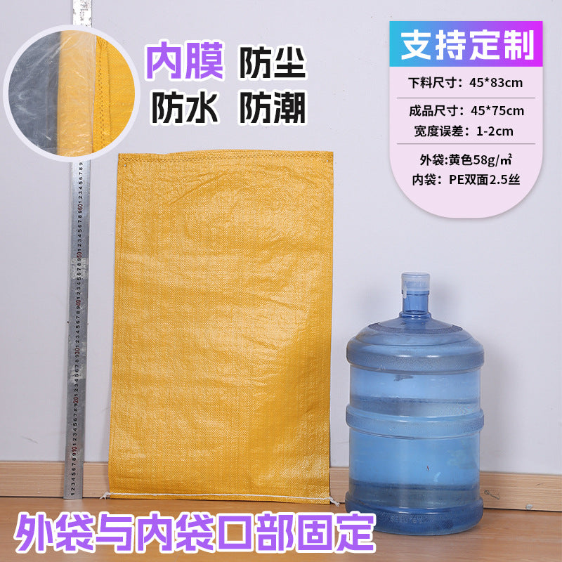 Manufacturer double-layer color waterproof woven bag plastic coating thickened express moving logistics packaging snakeskin bag customization