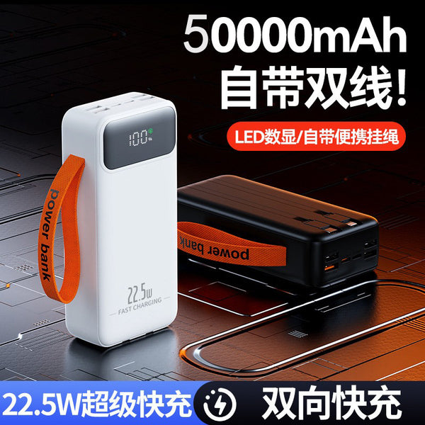 50000/80000 mAh power bank outdoor camping 120W fast charging with its own cable mobile power supply