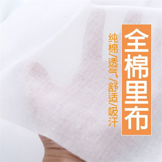 Pure white, pure cotton lining, cotton fabric lining, white cotton lining, Hanfu lining, pure cotton encryption 60 pcs