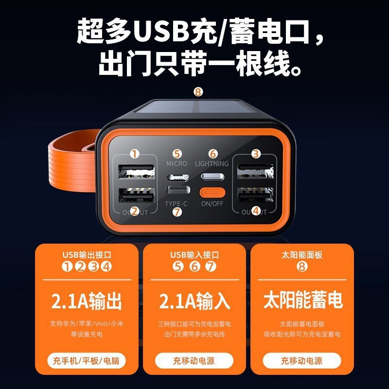 Cross-border explosion 3C certification 50000mAh large-capacity solar power bank outdoor live broadcast mobile power customization