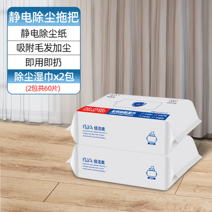 Electrostatic precipitator paper mopping floor household multi-functional flat mop free hand washing rotating wet and dry two disposable lazy mop