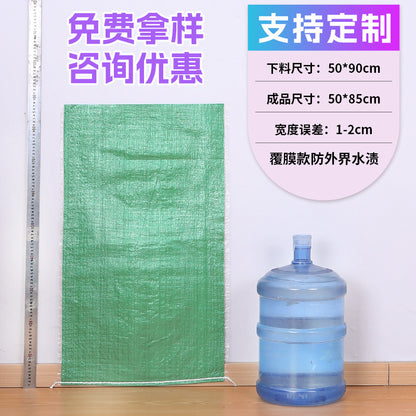 Woven bag, white coated waterproof and moisture-proof snakeskin bag, thickened large-size packaging bag, logistics moving bag customization