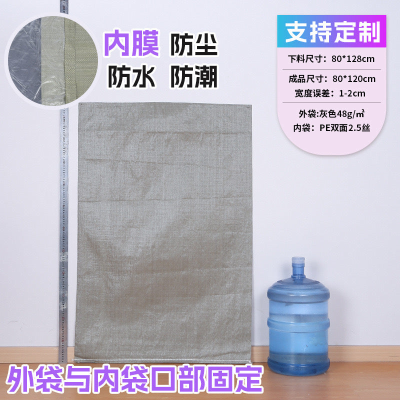 Manufacturer double-layer color waterproof woven bag plastic coating thickened express moving logistics packaging snakeskin bag customization