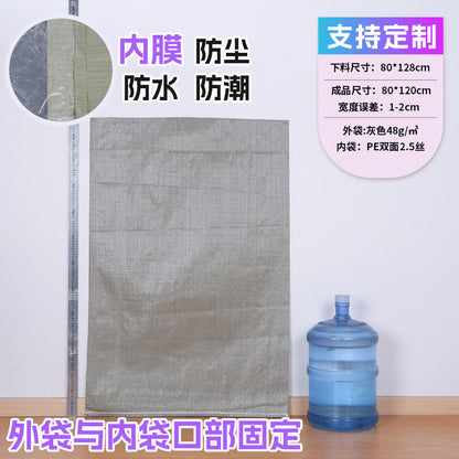 Manufacturer double-layer color waterproof woven bag plastic coating thickened express moving logistics packaging snakeskin bag customization