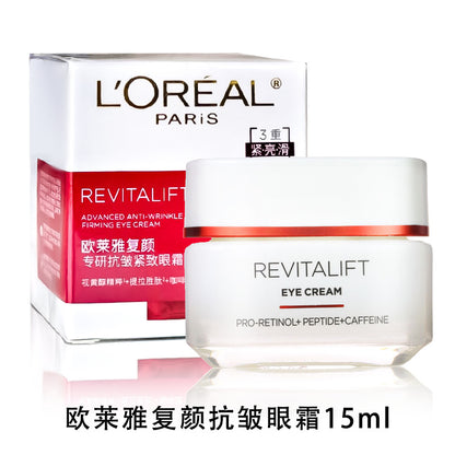 L'Oreal Rejuvenation Anti-Wrinkle Firming Skin Care Cleansing Water Milk Cream Skin Care Products Gifts Genuine Dress for Ladies