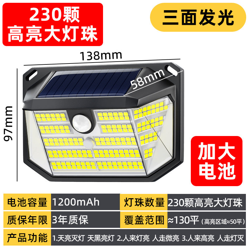 New solar outdoor garden light household rural yard outdoor waterproof human body induction lighting street lamp wall lamp