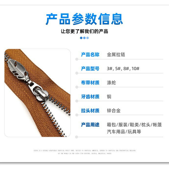 No. 5 Y tooth light gold metal open tail zipper, smooth titanium alloy, clothing jacket, luggage, flame retardant open jacket