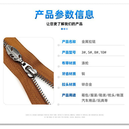 No. 5 Y tooth light gold metal open tail zipper, smooth titanium alloy, clothing jacket, luggage, flame retardant open jacket