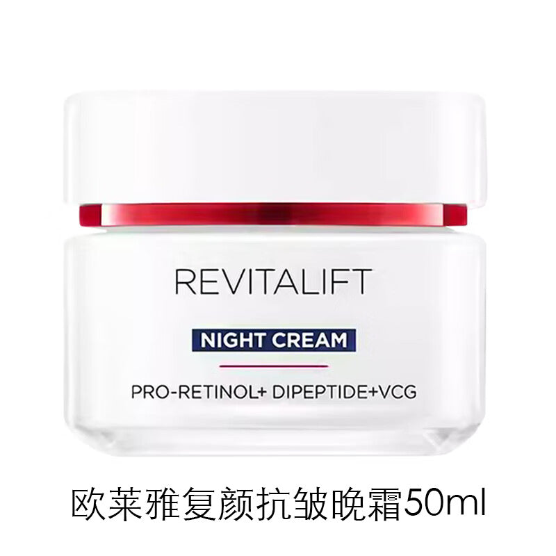 L'Oreal Rejuvenation Anti-Wrinkle Firming Skin Care Cleansing Water Milk Cream Skin Care Products Gifts Genuine Dress for Ladies