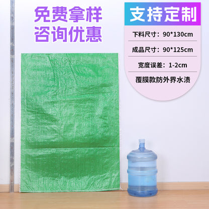 Woven bag, white coated waterproof and moisture-proof snakeskin bag, thickened large-size packaging bag, logistics moving bag customization
