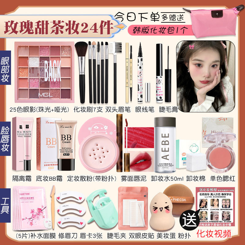 Student cosmetics full set, a complete set of women's makeup set, waterproof and sweat-proof beauty for beginners, light makeup combination for beginners
