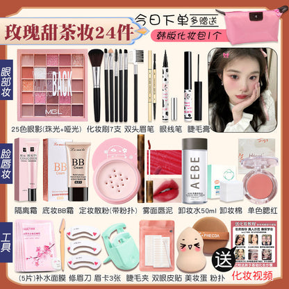 Student cosmetics full set, a complete set of women's makeup set, waterproof and sweat-proof beauty for beginners, light makeup combination for beginners