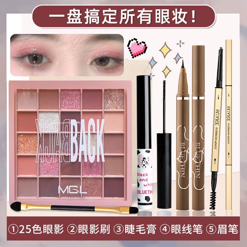 Student cosmetics full set, a complete set of women's makeup set, waterproof and sweat-proof beauty for beginners, light makeup combination for beginners