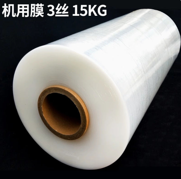 Manufacturer PE winding film packaging special packaging film plastic film industrial pe film transparent stretch film 50cm wholesale