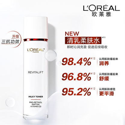 L'Oreal Rejuvenation Anti-Wrinkle Firming Skin Care Cleansing Water Milk Cream Skin Care Products Gifts Genuine Dress for Ladies