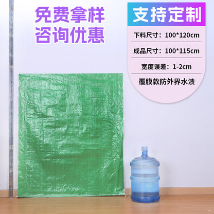 Woven bag, white coated waterproof and moisture-proof snakeskin bag, thickened large-size packaging bag, logistics moving bag customization