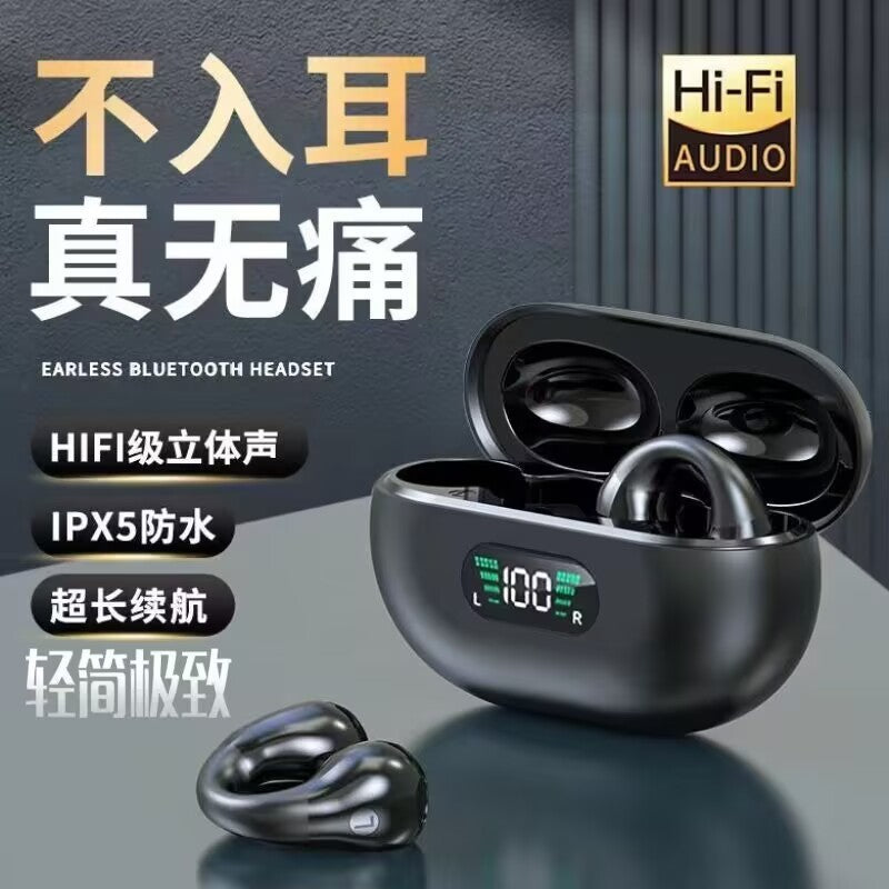 2025 cross-border new wireless bluetooth headset high-end half-in-ear sports game voice-lowering super long standby headset