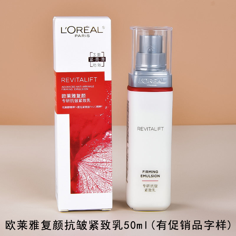 L'Oreal Rejuvenation Anti-Wrinkle Firming Skin Care Cleansing Water Milk Cream Skin Care Products Gifts Genuine Dress for Ladies