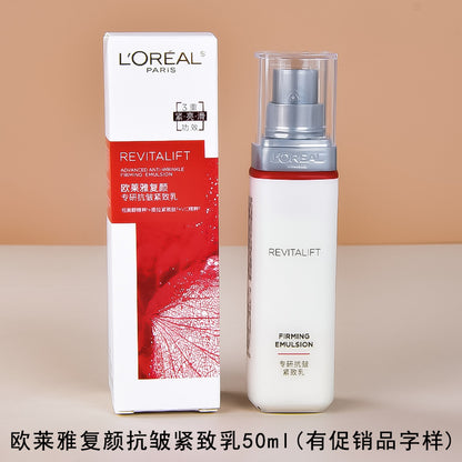 L'Oreal Rejuvenation Anti-Wrinkle Firming Skin Care Cleansing Water Milk Cream Skin Care Products Gifts Genuine Dress for Ladies