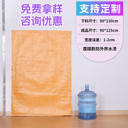 Woven bag, white coated waterproof and moisture-proof snakeskin bag, thickened large-size packaging bag, logistics moving bag customization
