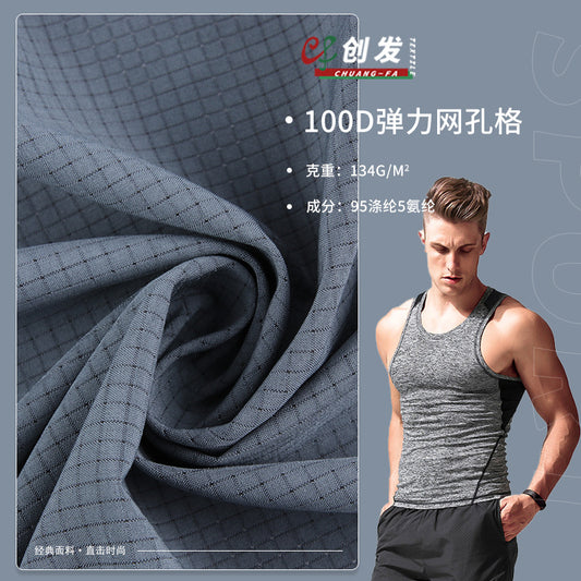 100D four-sided elastic 134g mesh hole grid elastic quick-drying fabric, polyester waterproof outdoor sportswear fabric