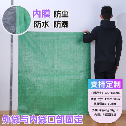 Manufacturer double-layer color waterproof woven bag plastic coating thickened express moving logistics packaging snakeskin bag customization