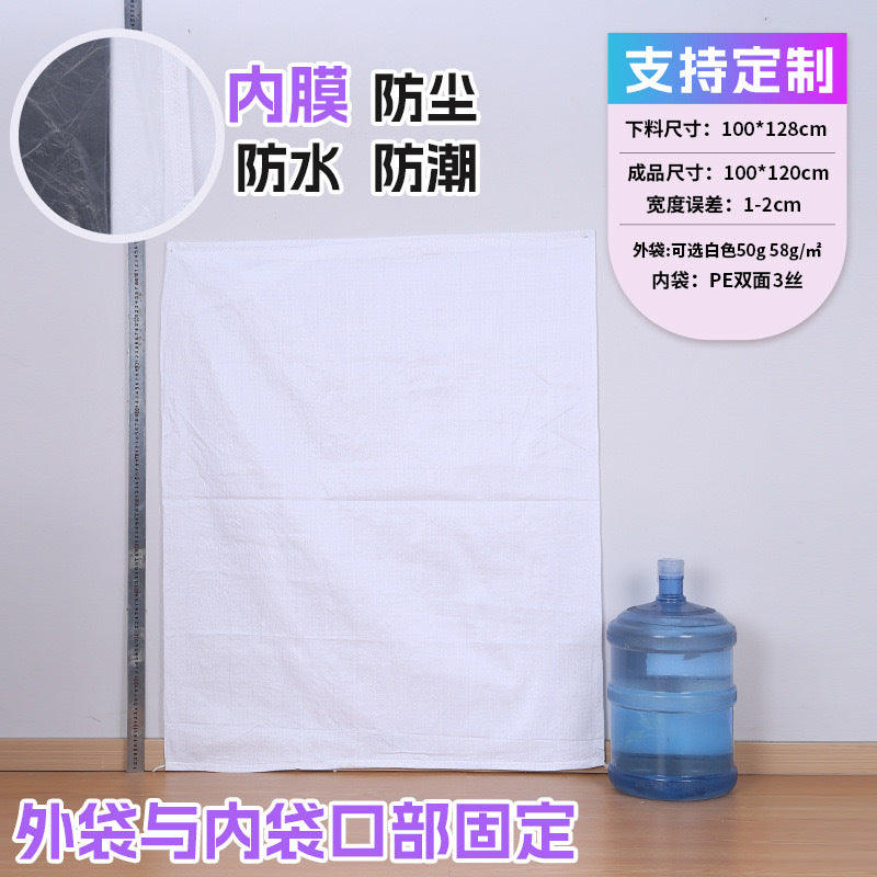 Manufacturer double-layer color waterproof woven bag plastic coating thickened express moving logistics packaging snakeskin bag customization