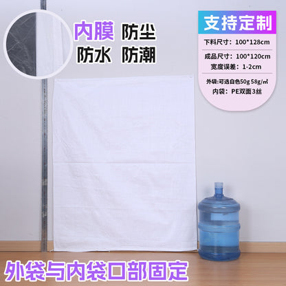 Manufacturer double-layer color waterproof woven bag plastic coating thickened express moving logistics packaging snakeskin bag customization