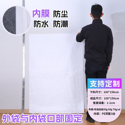Manufacturer double-layer color waterproof woven bag plastic coating thickened express moving logistics packaging snakeskin bag customization