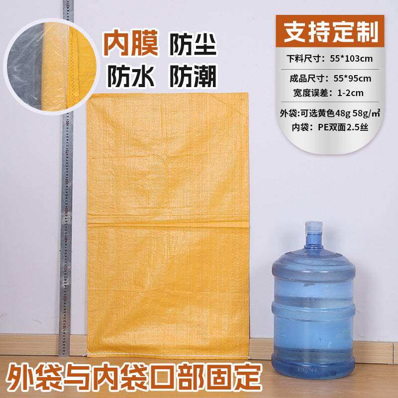 Manufacturer double-layer color waterproof woven bag plastic coating thickened express moving logistics packaging snakeskin bag customization