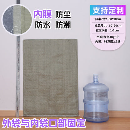 Manufacturer double-layer color waterproof woven bag plastic coating thickened express moving logistics packaging snakeskin bag customization