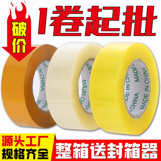 scotch tape large roll sealing packing tape thickened sealing adhesive paper beige express logistics rubber strip whole box wholesale