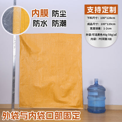 Manufacturer double-layer color waterproof woven bag plastic coating thickened express moving logistics packaging snakeskin bag customization