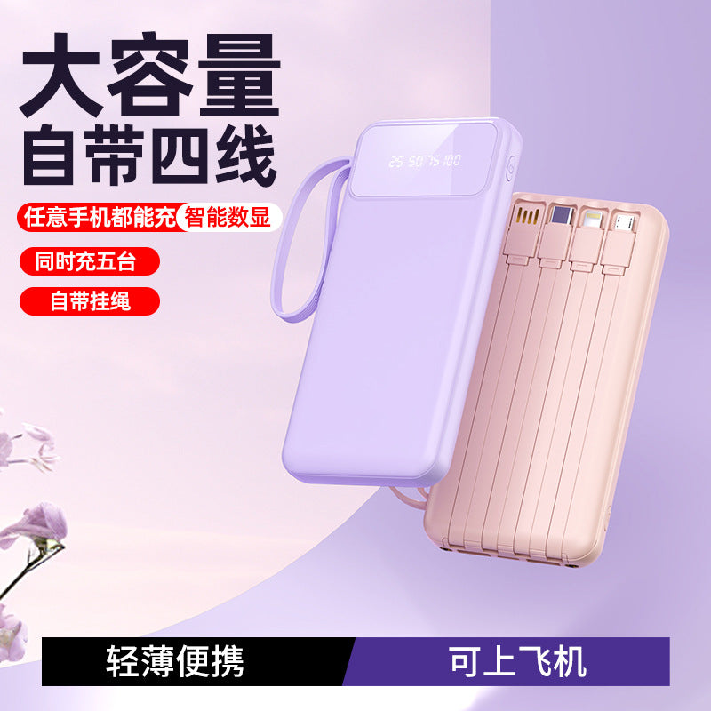 Cross-border large-capacity with 4-wire power bank 20000mAh fast charging digital display power bank mobile power supply