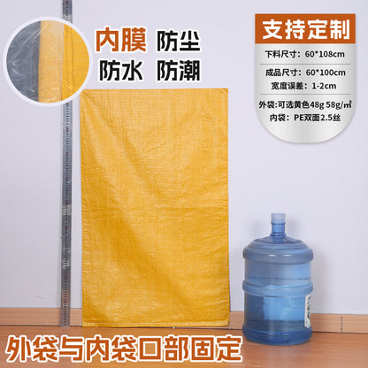 Manufacturer double-layer color waterproof woven bag plastic coating thickened express moving logistics packaging snakeskin bag customization