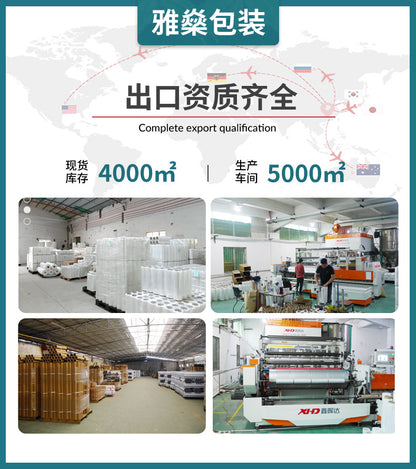 Factory direct supply winding film PE stretch film plastic self-adhesive film manufacturers wholesale a large number of coated film industrial protective film
