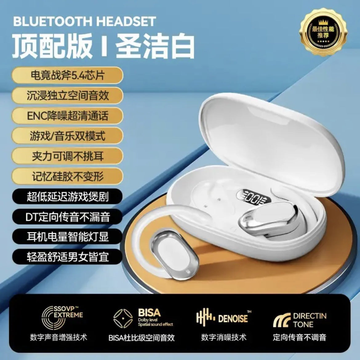 Factory direct sales Bluetooth headset 2024 new wireless ear-hanging open non-ear sports noise reduction super long