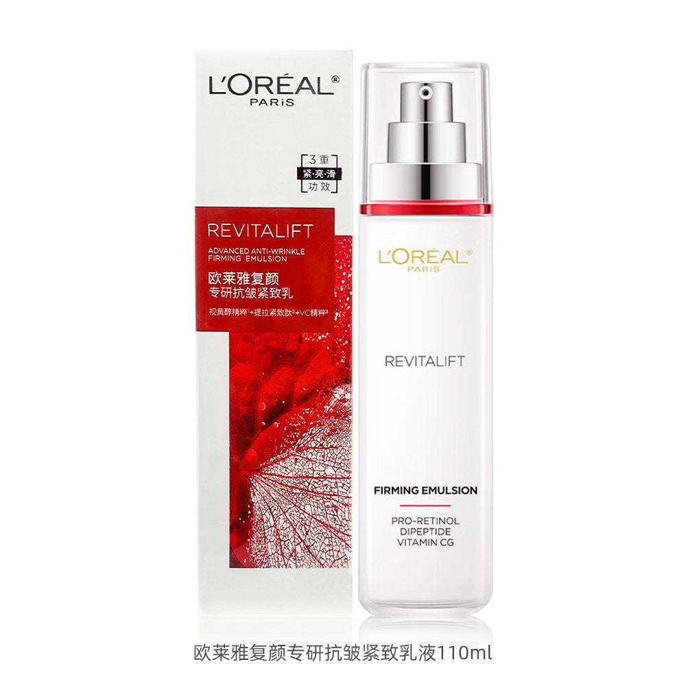 L'Oreal Rejuvenation Anti-Wrinkle Firming Skin Care Cleansing Water Milk Cream Skin Care Products Gifts Genuine Dress for Ladies