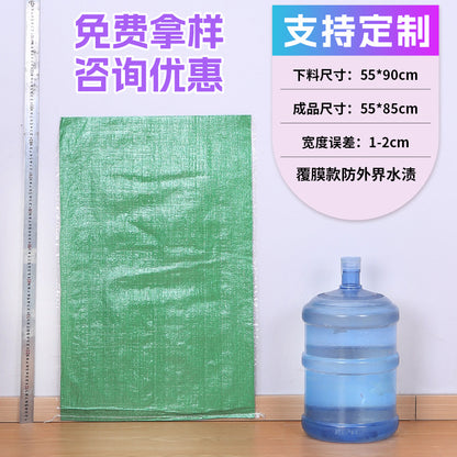 Woven bag, white coated waterproof and moisture-proof snakeskin bag, thickened large-size packaging bag, logistics moving bag customization