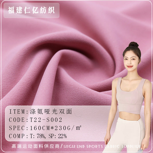 Lulu polyester ammonia lycra elastic fabric nude fabric quick-drying four-sided elastic knitted yoga clothing fabric polyester fabric